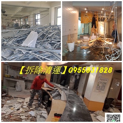 拆除工程,拆除工程費用,拆除工程報價,拆裝潢,房屋拆除工程,室內拆除工程