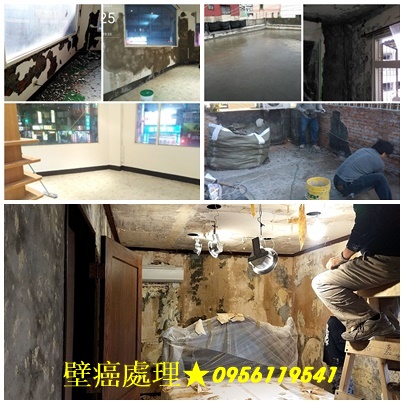 壁癌處理,壁紙清除,壁癌修繕,屋頂防水,頂樓防水,外牆防水,高壓灌注,壁癌根治,壁癌油漆,壁癌修繕,壁癌處理價格,壁癌處理費用,壁癌處理費用台北,壁癌處理報價,壁癌處理推薦,壁癌修繕費用,牆壁壁癌處理,牆面壁癌處理,清除壁癌報價,壁癌整修
