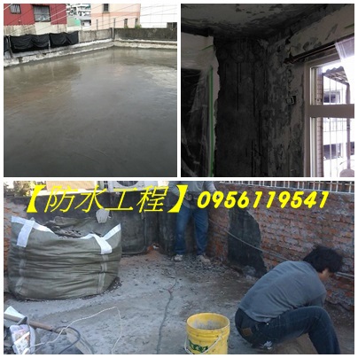 防水工程,台北防水工程推薦,台北防水工程廠商,防水工程費用,屋頂防水,頂樓防水,外牆防水工程,外牆拉皮,老屋拉皮,壁癌處理,壁癌工程,壁癌估價,頂樓PU防水,pu防水工程,屋頂防水工程,防水工程費用,頂樓防水工程,頂樓防水推薦,屋頂防水推薦,浴室防水